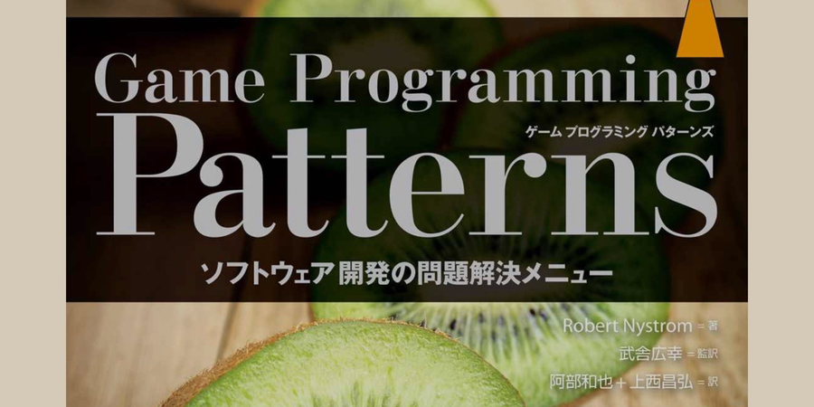 reading-game-programming-patterns.png